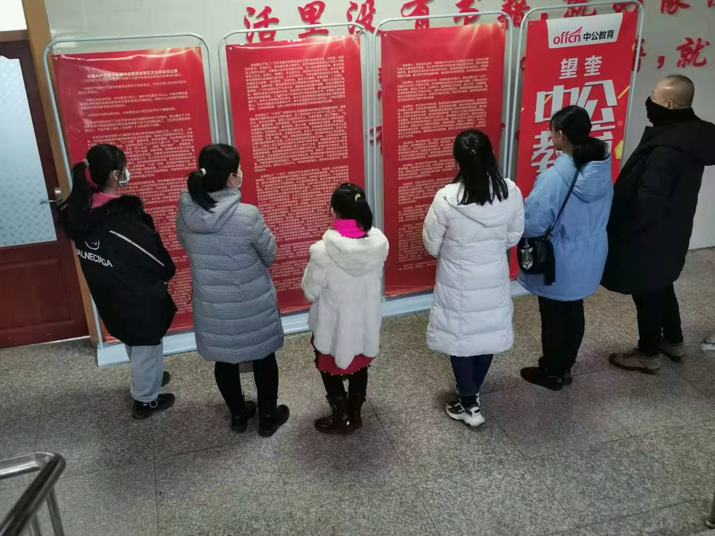 望奎县图书馆关于中国共产党第十九届五中全会报告图片展5 望奎县图书馆关于中国共产党第十九届五中全会报告图片展5.jpg?v=1764963660699