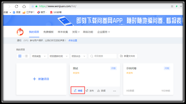 说明: C:\Users\WeiYao\AppData\Roaming\Tencent\Users\24966007\QQ\WinTemp\RichOle\`OWS@YYL7H5}7J%ZKQK9FVS.png