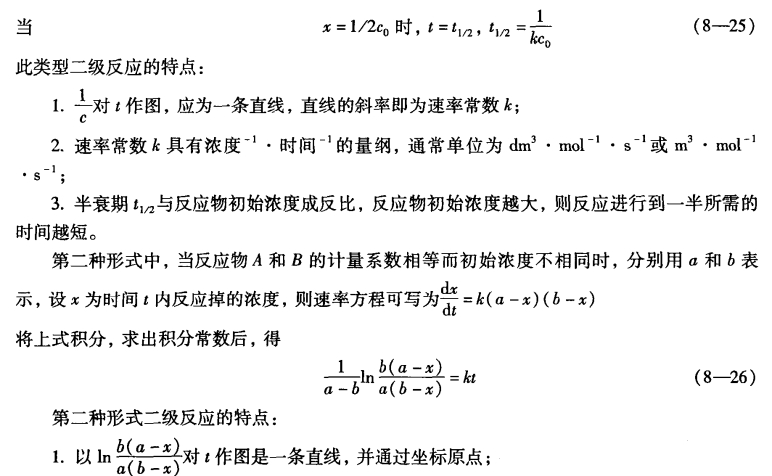 pagenumber_ebook=243,pagenumber_book=233