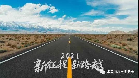 微信图片_20210101105258 微信图片_20210101105258.jpg