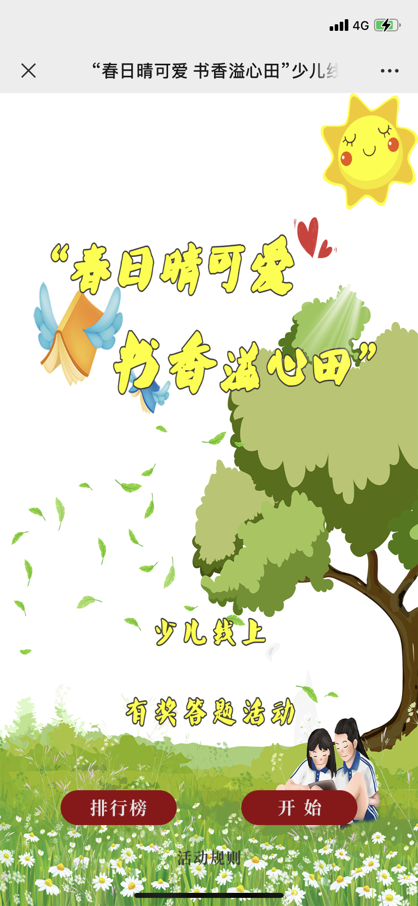 图片4 图片4.png?v=1762695969197