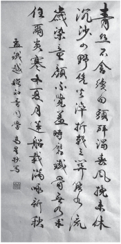 pagenumber_ebook=185,pagenumber_book=173