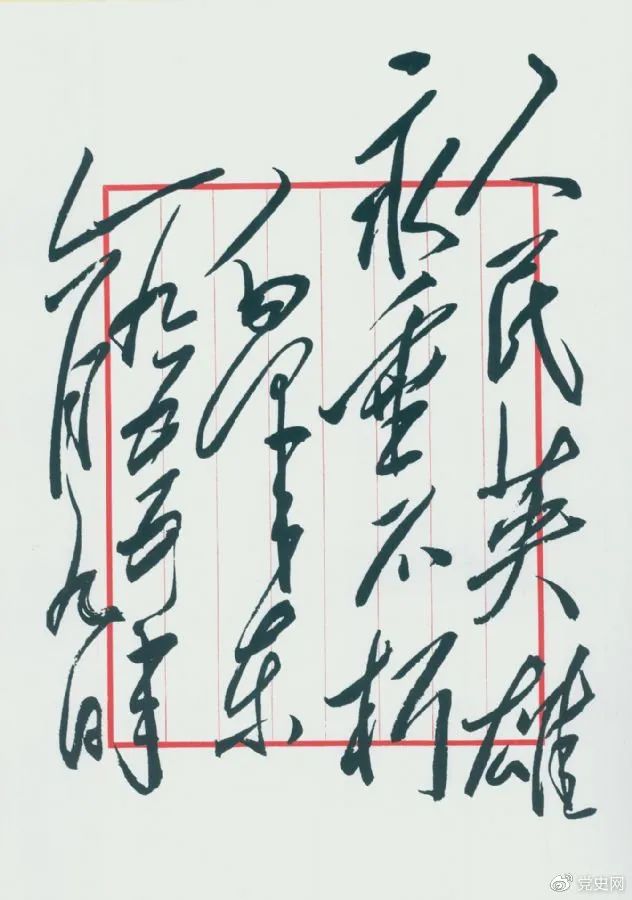 微信图片_20210617155935.jpg