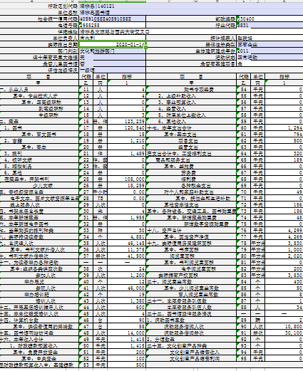 2019 2019.png?v=1765667803553