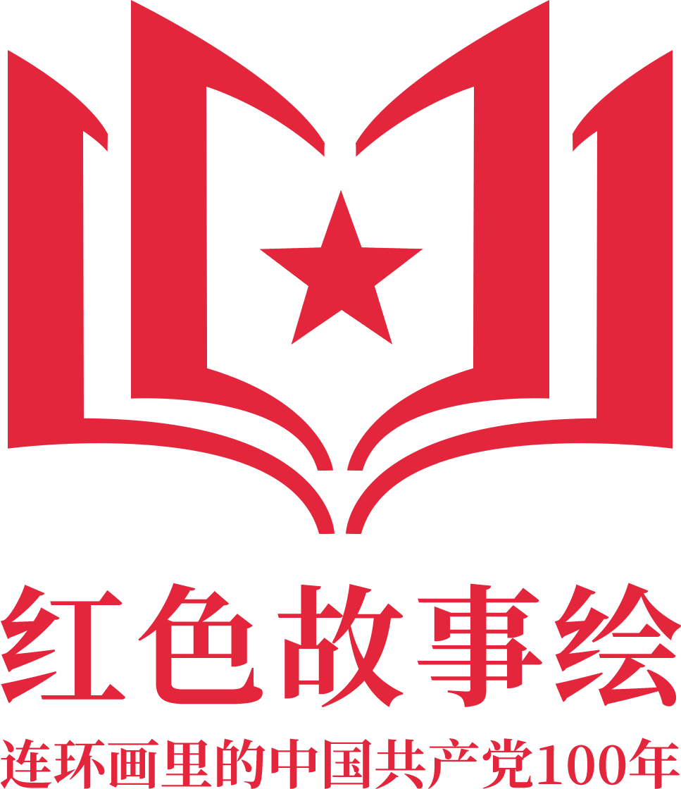 “紅色經(jīng)典閱讀,,點(diǎn)亮愛黨紅心”全省聯(lián)動(dòng)閱讀推廣活動(dòng)