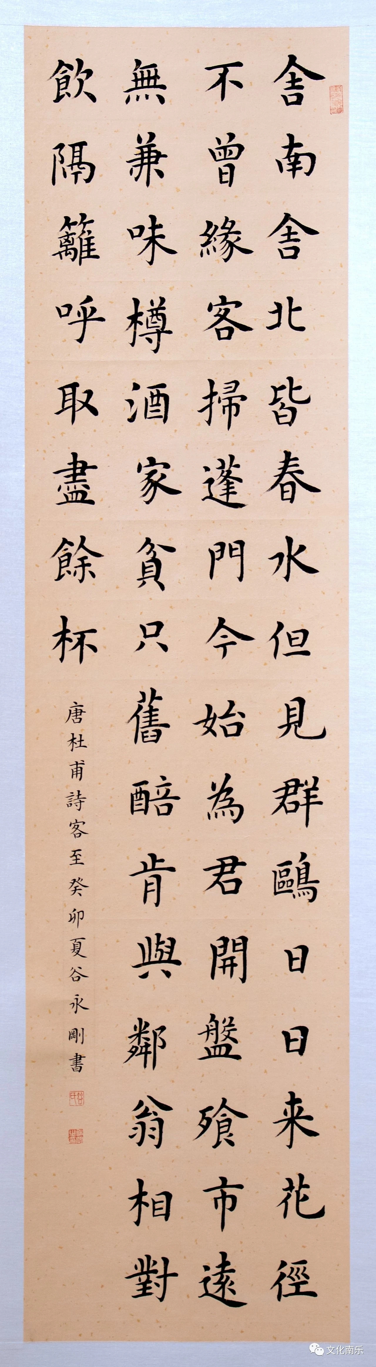 微信图片_20231010154119 微信图片_20231010154119.jpg