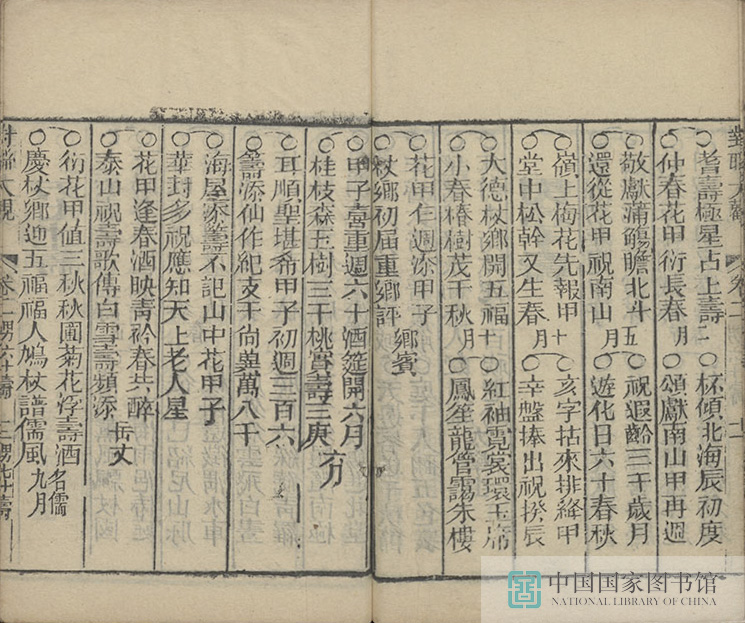 dldg1_页面_44_图像_0001.jpg?v=1753035520586