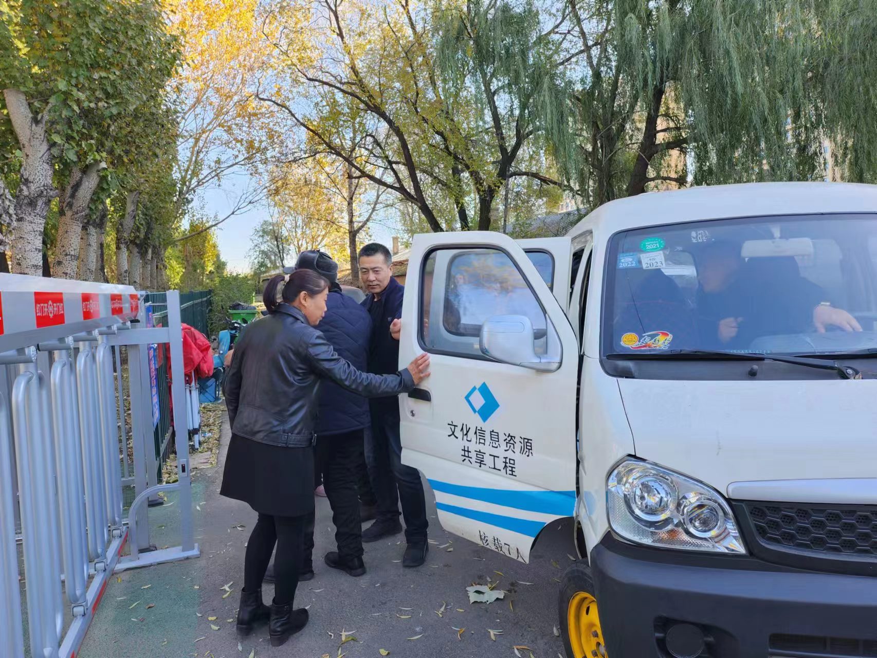 照片4 照片4.jpg?v=1764961476015