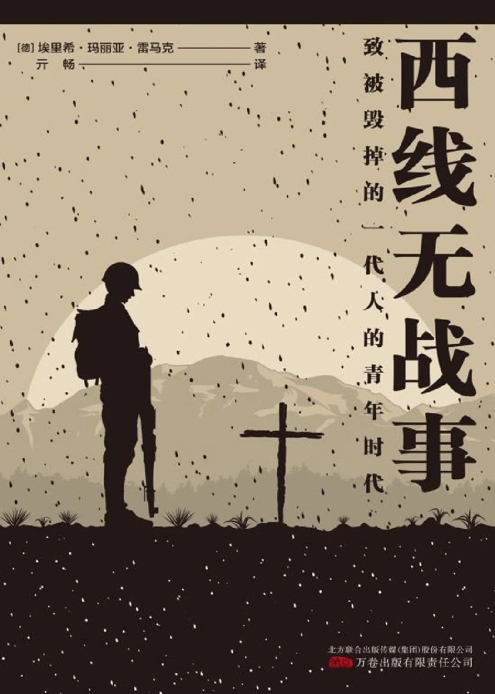 微信图片_20250319100144 微信图片_20250319100144.jpg?v=1763428266230