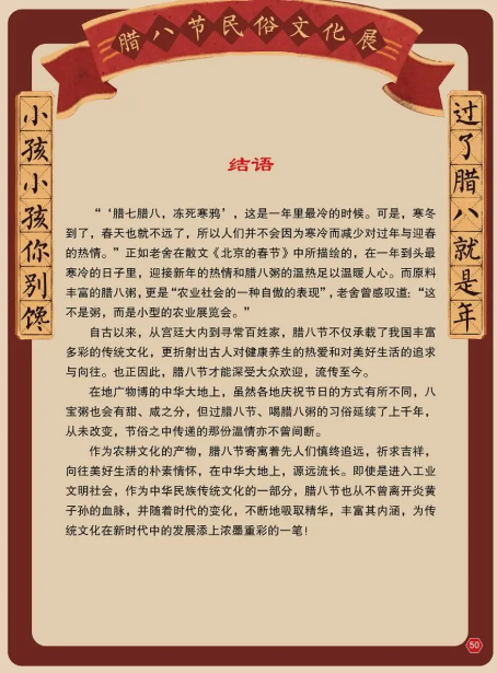 图片 图片.png?v=1761638532985
