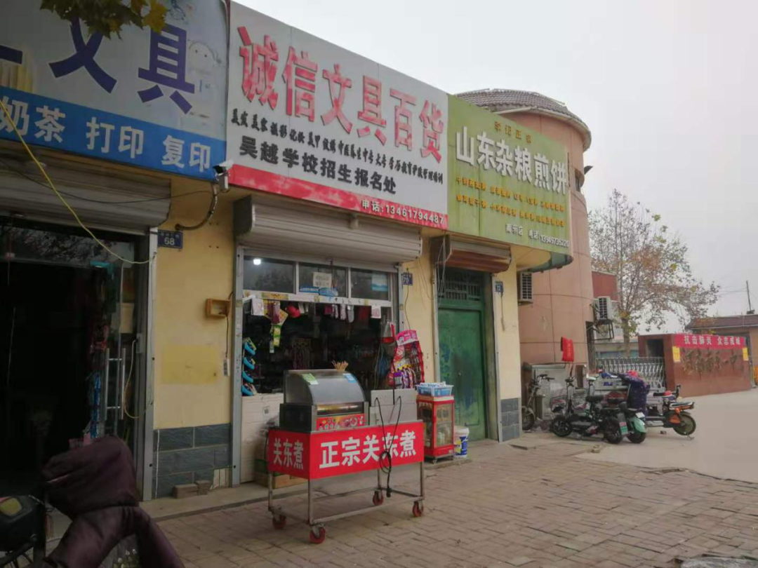 微信图片_20210114111223