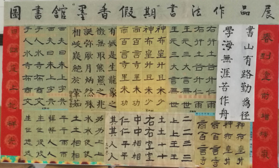 “小小书法家”结业啦!稿件397