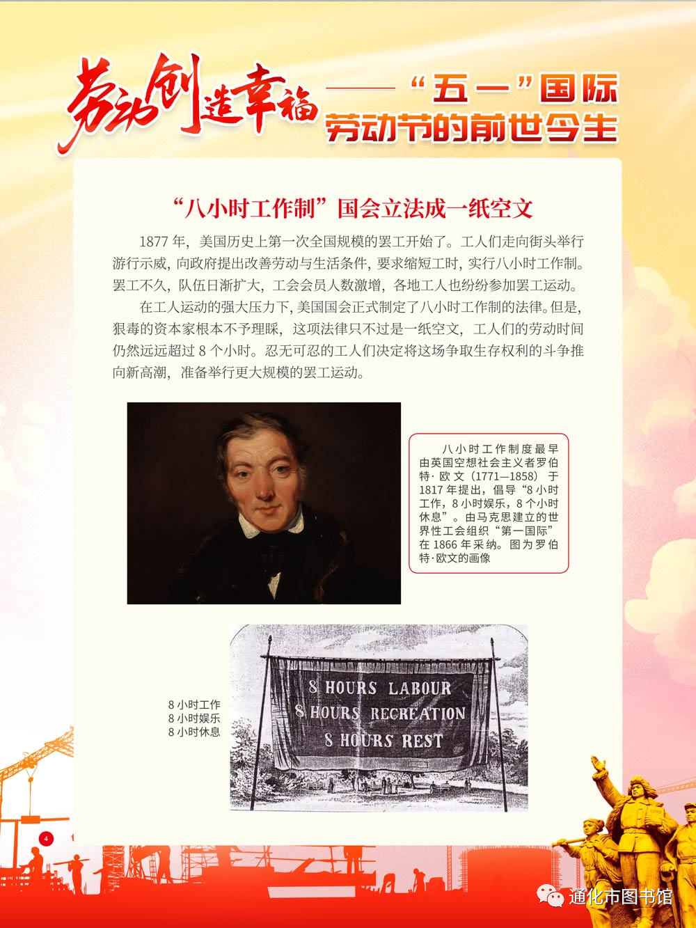 微信图片_20211115124648