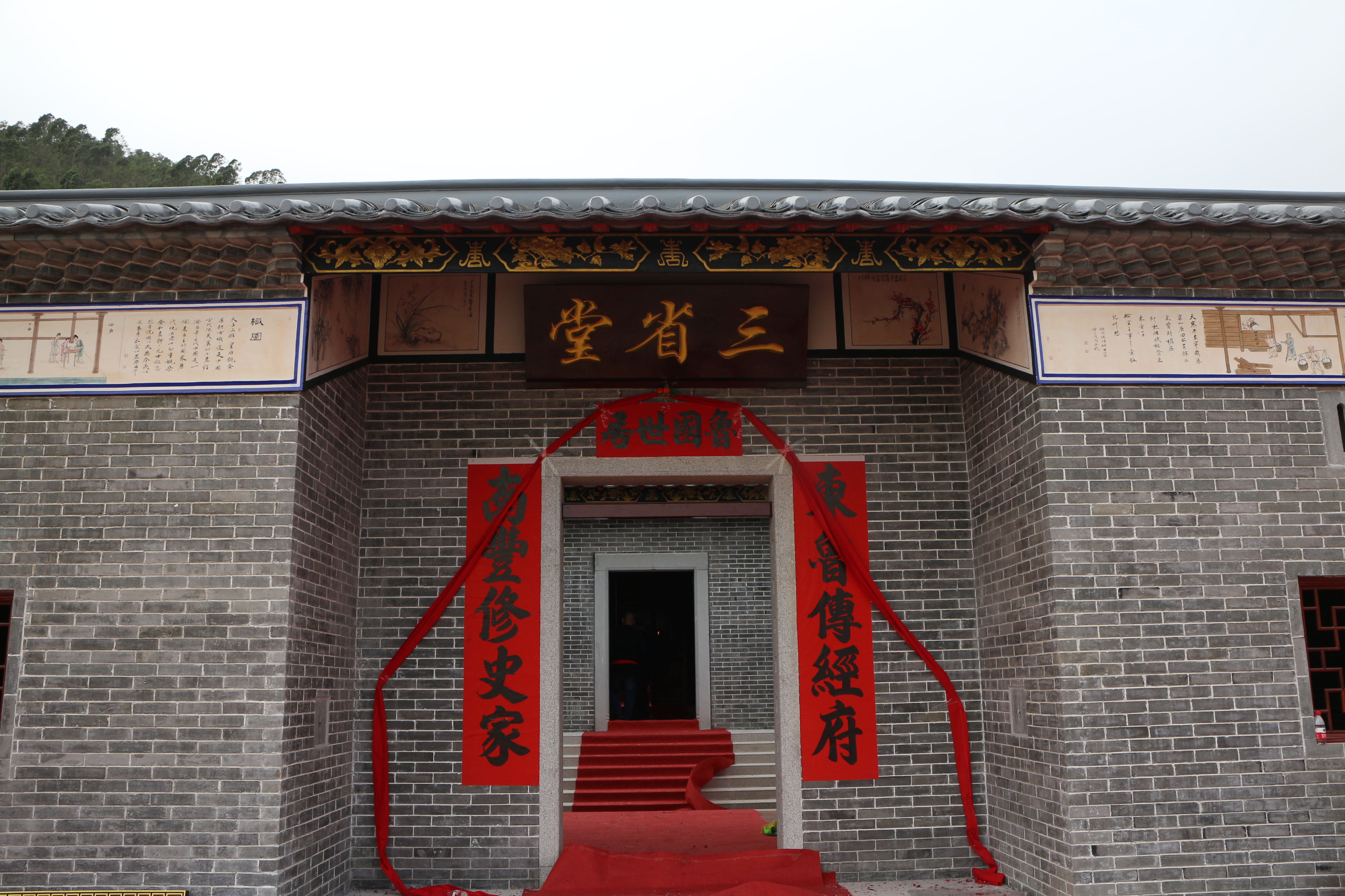 曾屋村2 曾屋村2.jpg