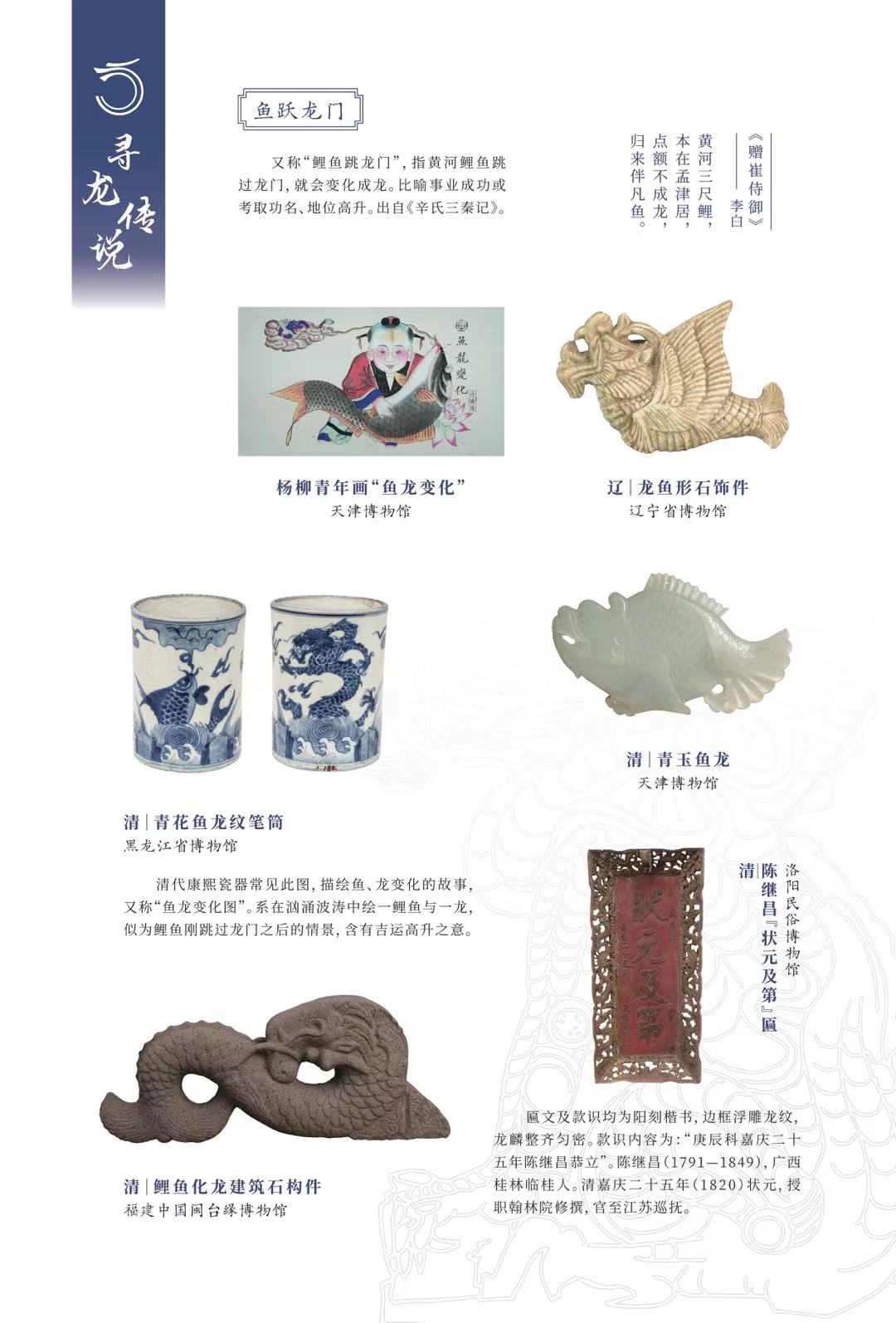 微信图片_20240119095513