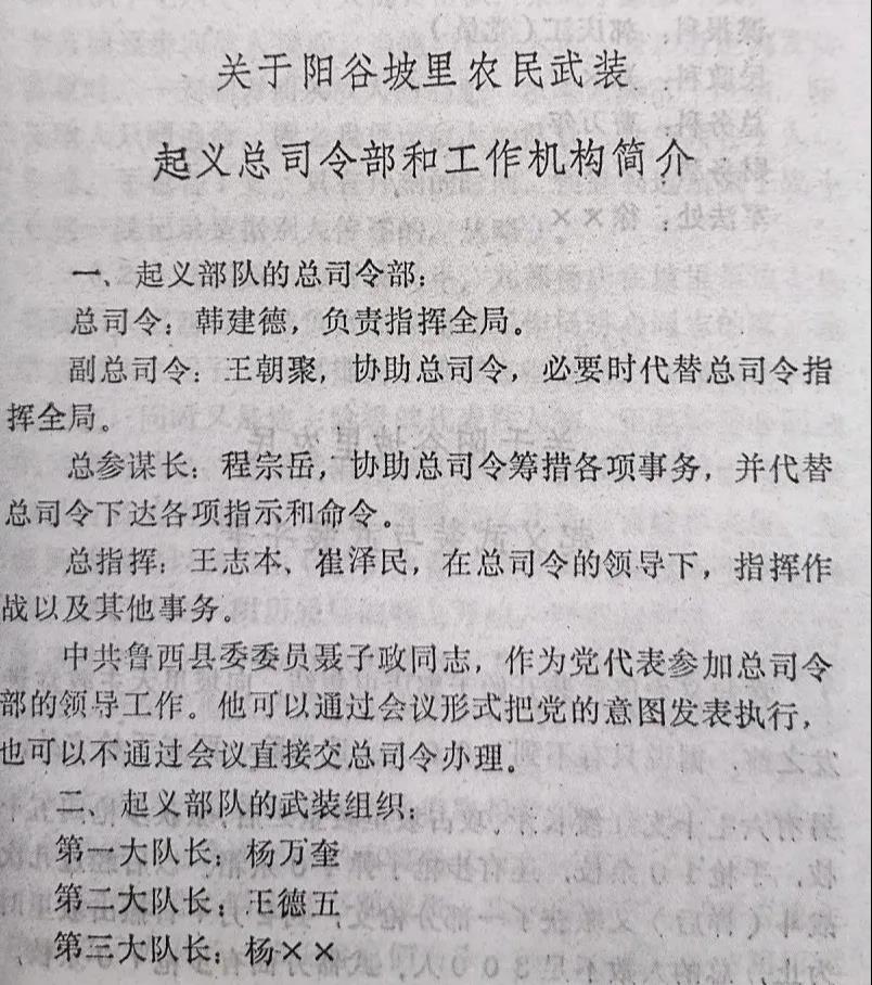 微信图片_20210324105521 微信图片_20210324105521.jpg