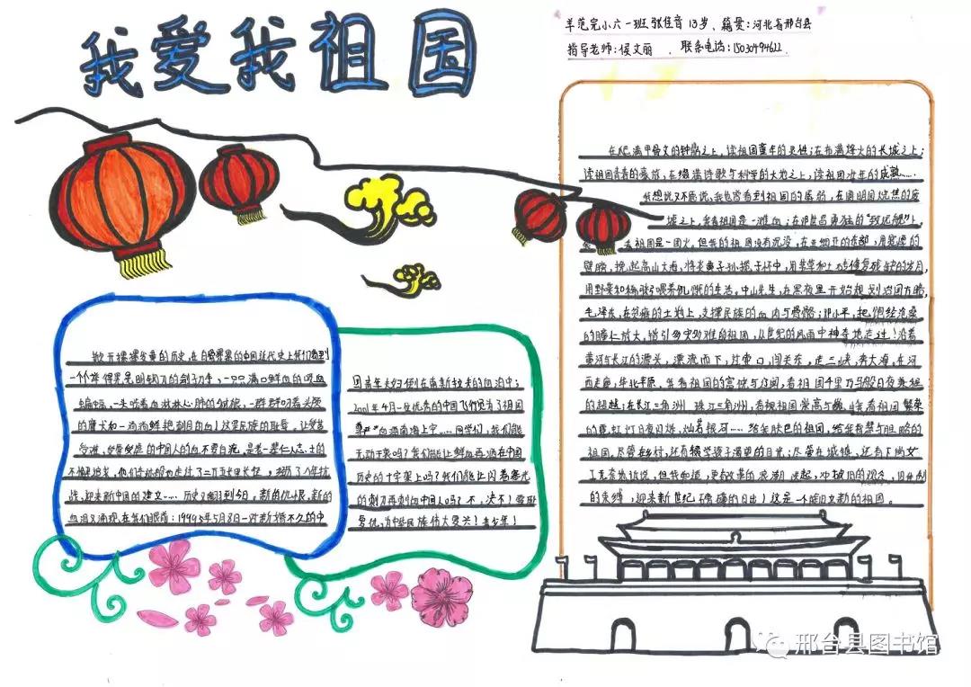 微信图片_20201022135512