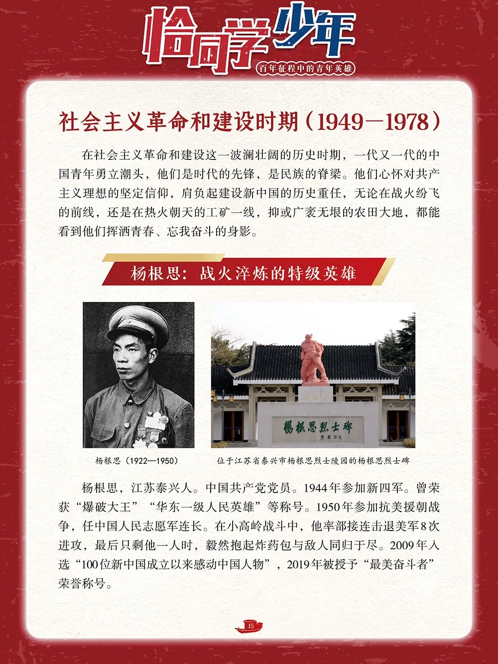 微信图片_202405011513592