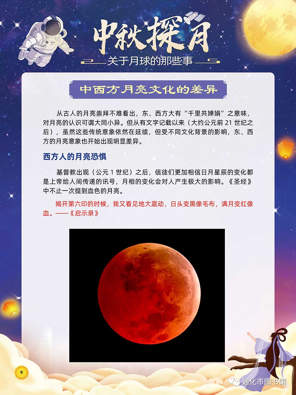 微信图片_20211113104706