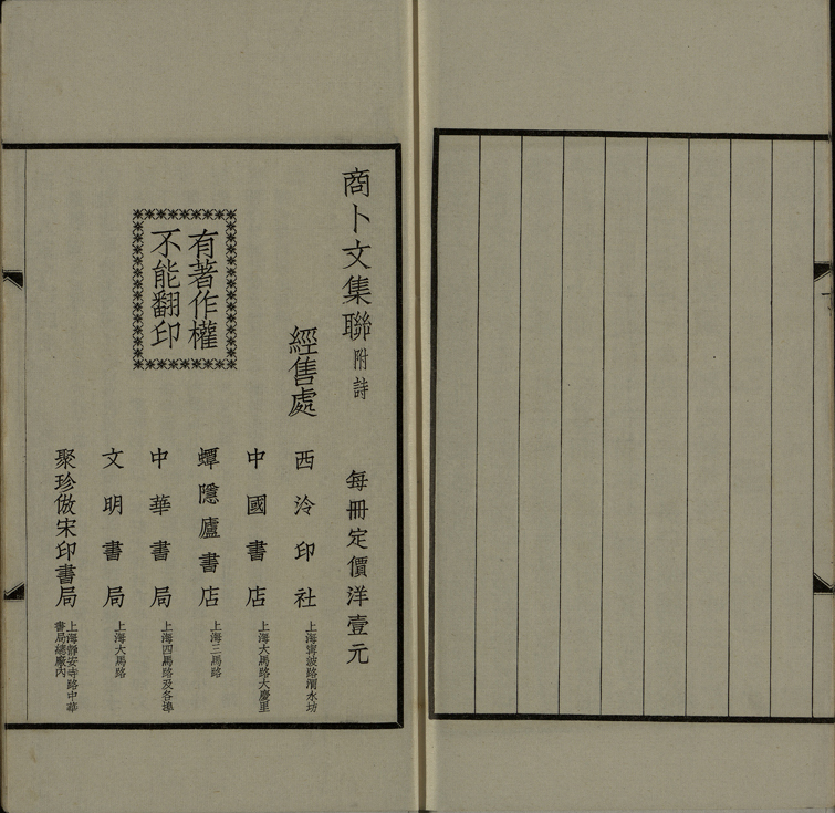 sbwjl_页面_55_图像_0001.jpg?v=1753037906291