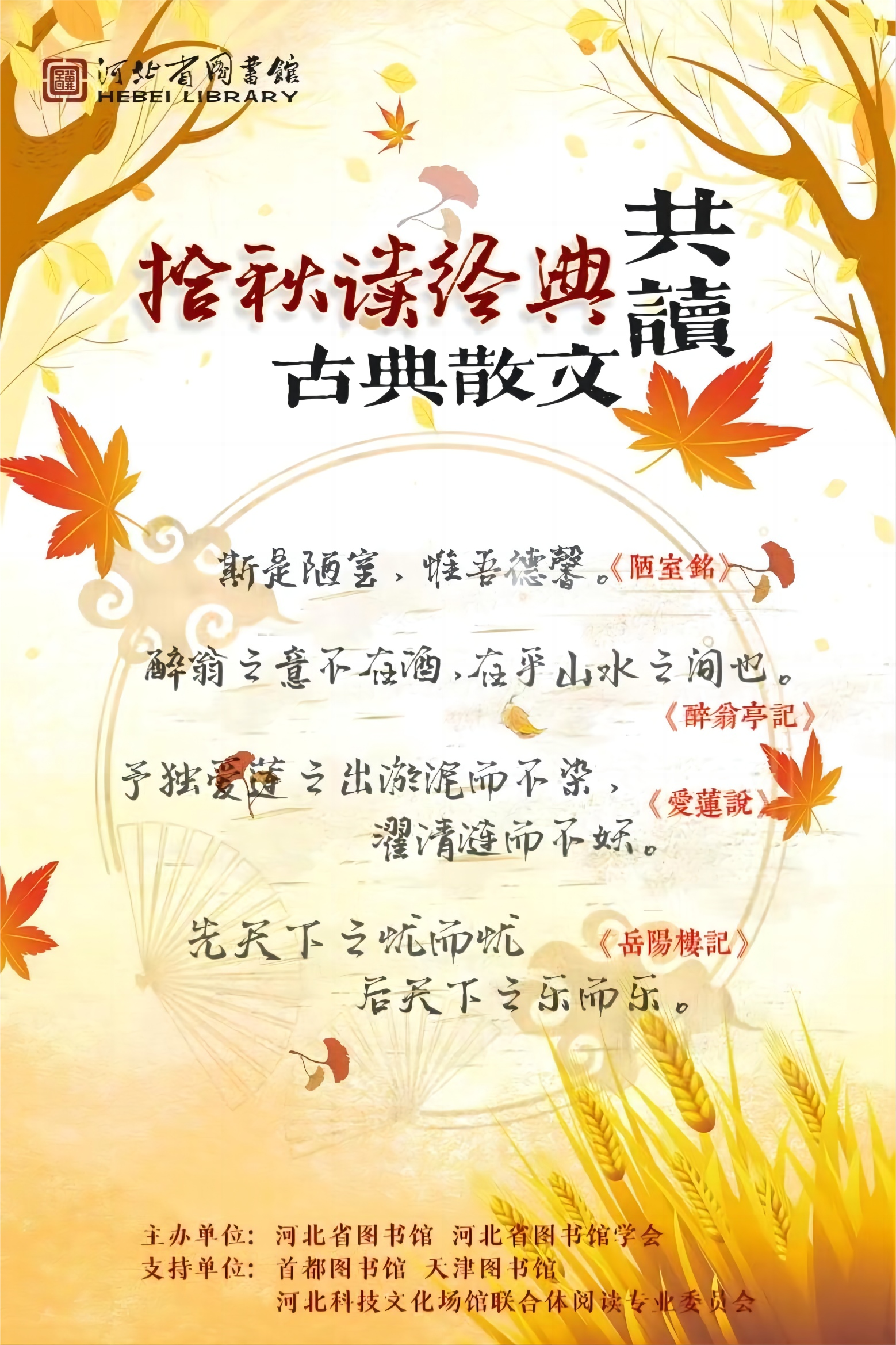 微信图片_20230913085510_1 微信图片_20230913085510_1.png?v=1763306622616