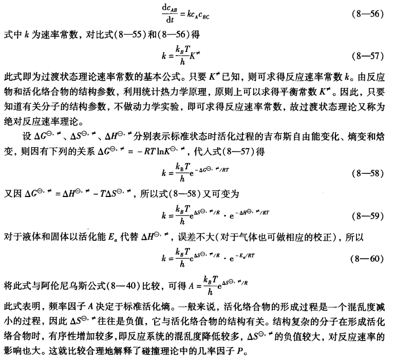 pagenumber_ebook=256,pagenumber_book=246