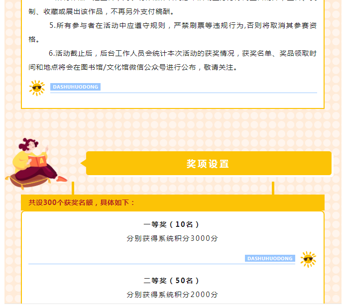 09 09.png?v=1762876576612