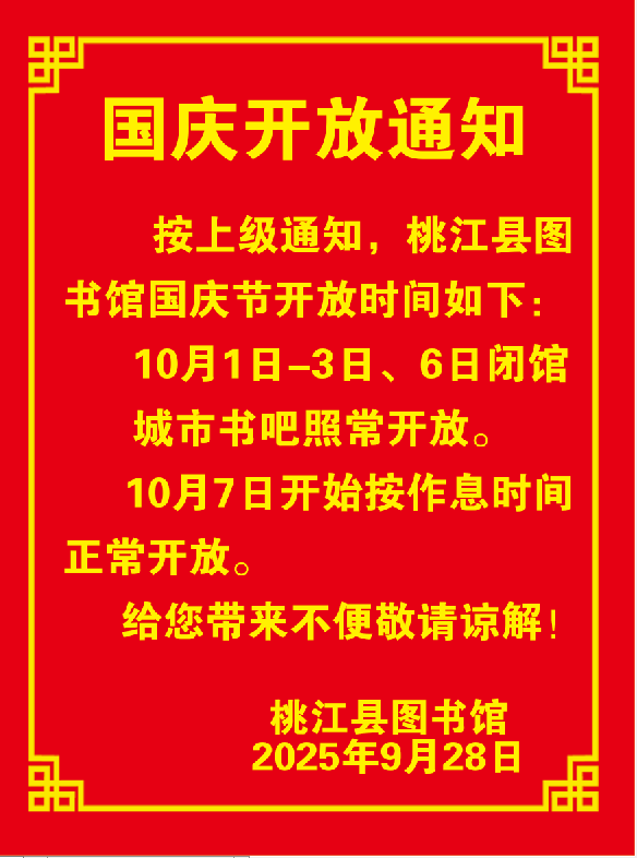微信图片_20250930094320_334_13.png?v=1760869192655