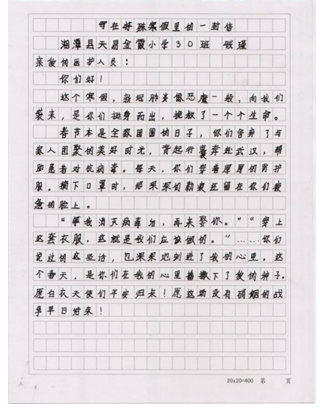 微信截图_20201117095937 微信截图_20201117095937.png?v=1764811240755