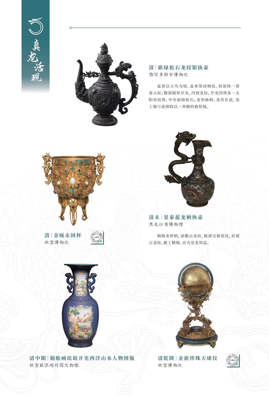 微信图片_20240119092609