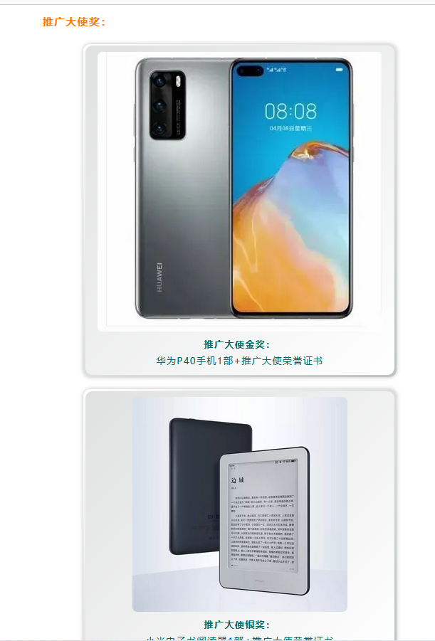 图片 图片.png?v=1761673844673