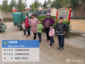 【冠县】柳林镇我们的中国梦、文化进万家