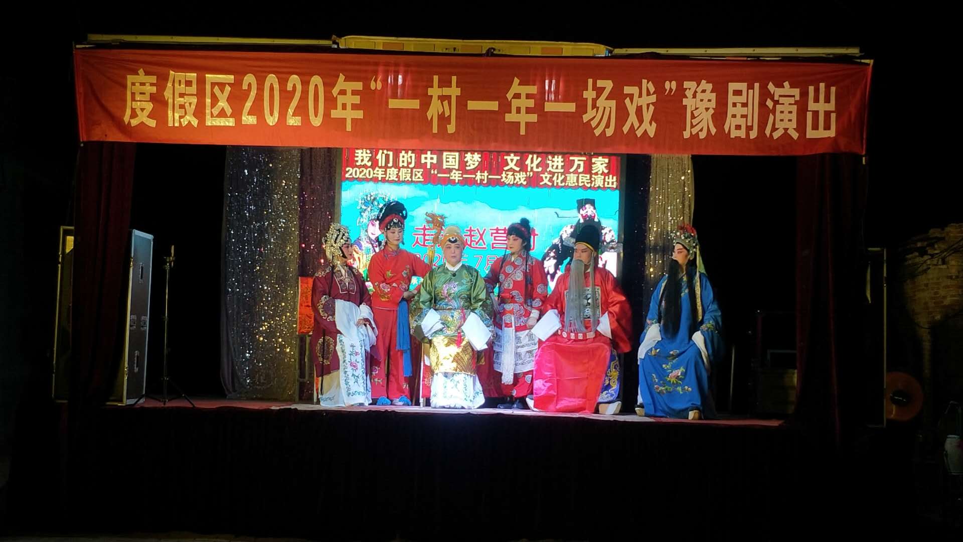 7月7日赵营村 (3)