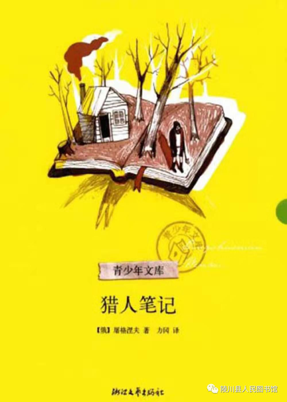 图片2 图片2.png?v=1762202341834