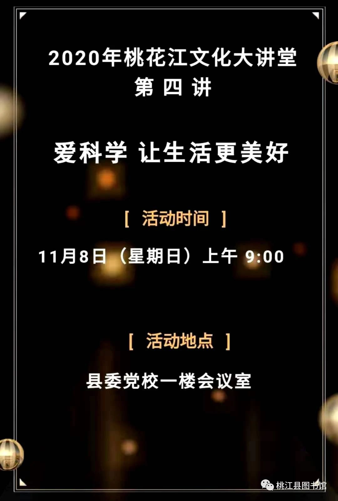 微信图片_20210812112040 微信图片_20210812112040.jpg?v=1765857323294