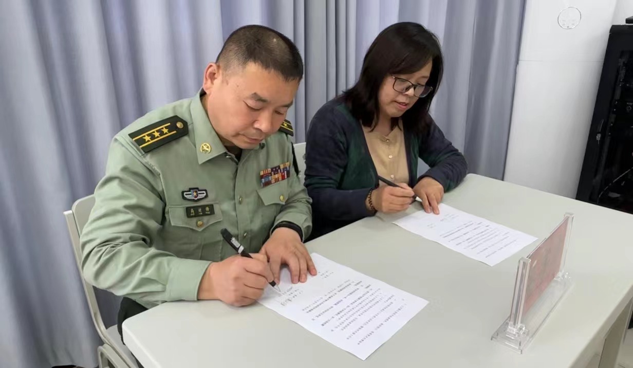 微信图片_20230602084106 微信图片_20230602084106