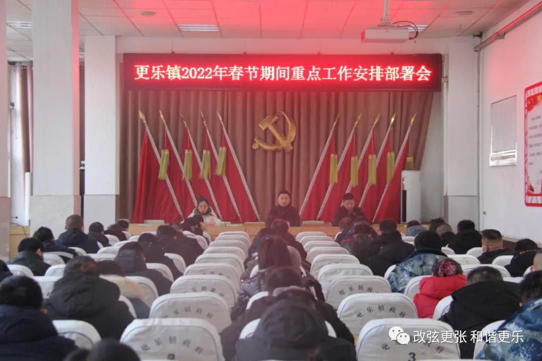 微信图片_20220207085711