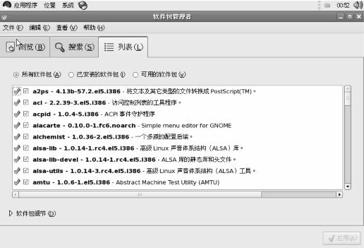 pagenumber_ebook=26,pagenumber_book=17