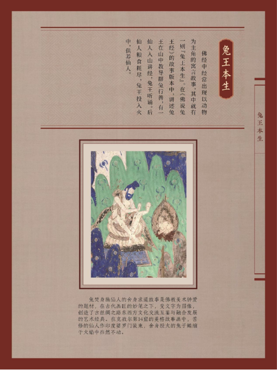 新建 DOCX 文档17