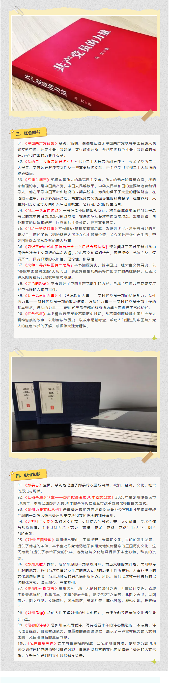 QQ截图20241118142049.png?v=1751853880774