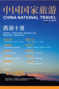 pagenumber_ebook=66,pagenumber_book=58