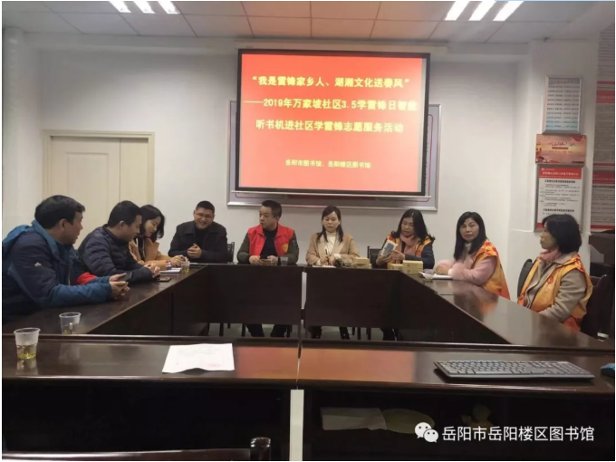 赠送智能听书机1