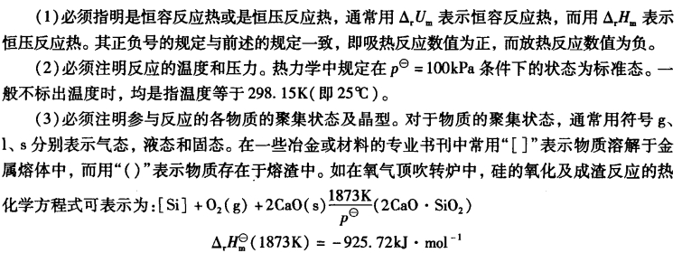pagenumber_ebook=77,pagenumber_book=67