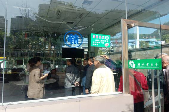 QQ图片20181012164527