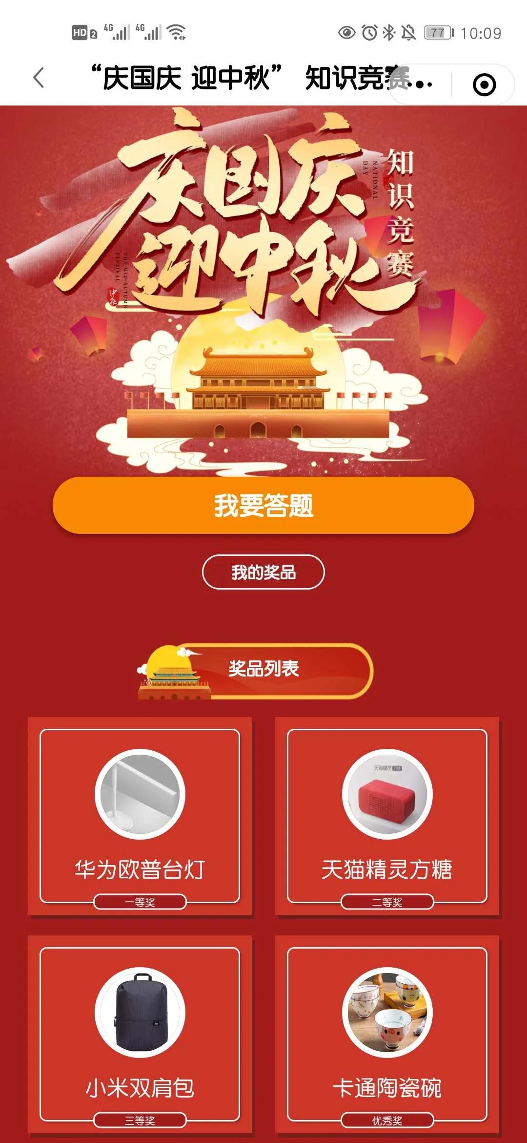 微信图片_20201206104055