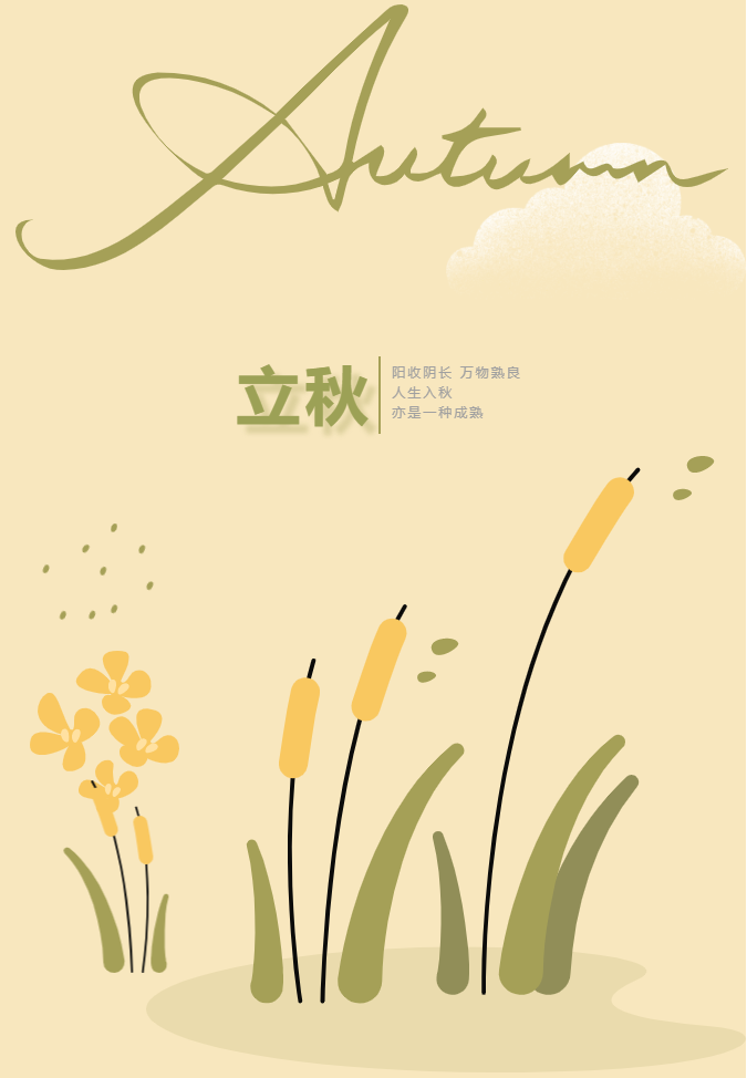 屏幕截图 2023-08-15 154913 屏幕截图 2023-08-15 154913.png?v=1771646133117