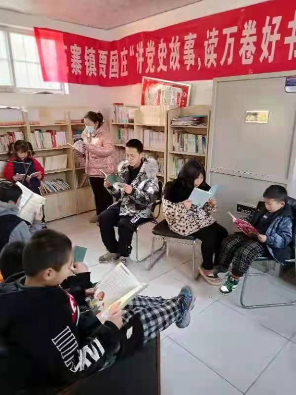 【冠县】“我的中国梦 文化进万家”范寨镇开展全民阅读活动
