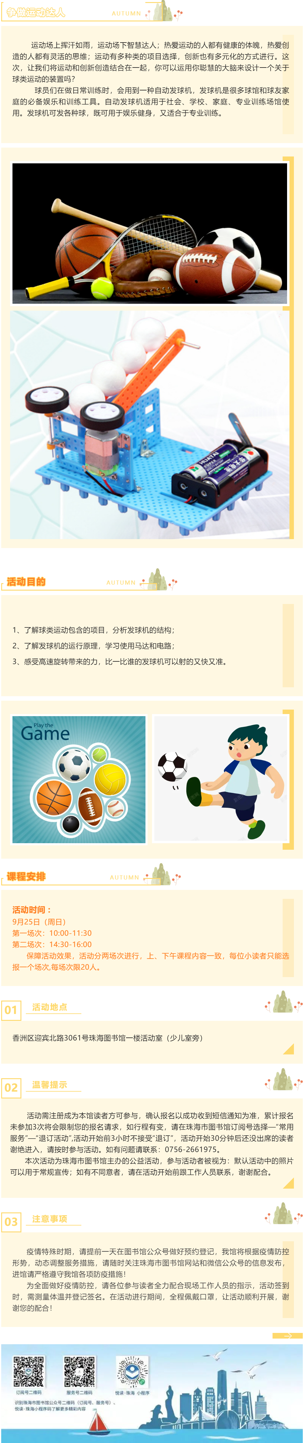 2022-09-20_103832 2022-09-20_103832.png