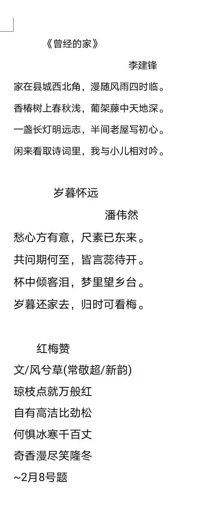 微信图片_20210218163530