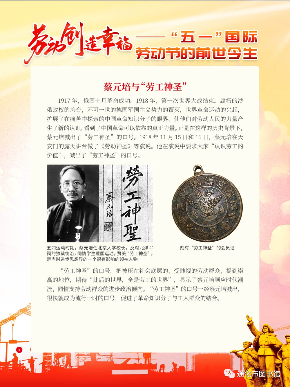 微信图片_20211115124710